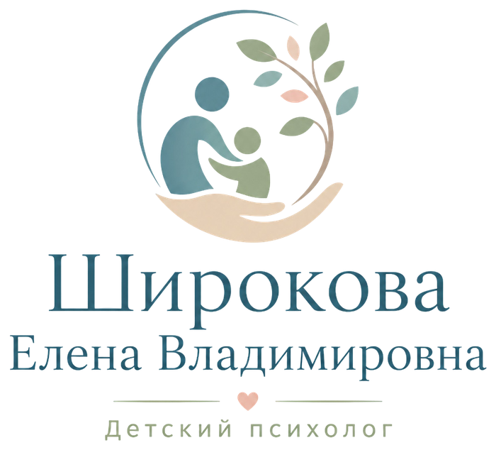Широкова Елена Владимировна — детский психолог